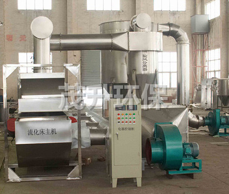 硫酸镍专用振动流化床