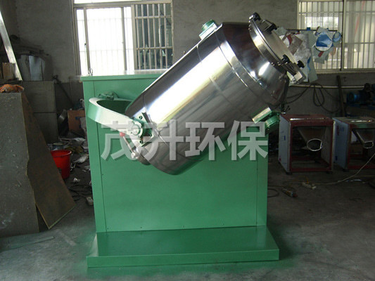 SYH系列三维运动混合机