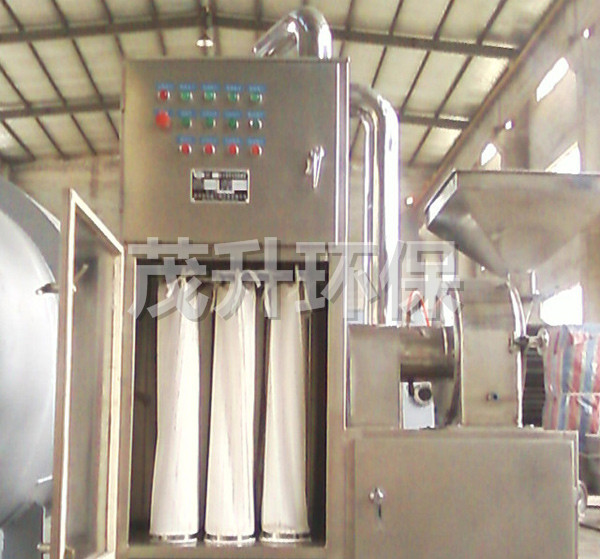 WFS中草药粉碎机