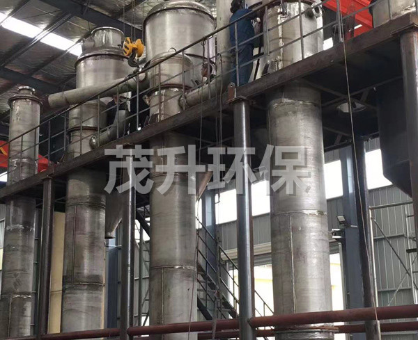 三效废水蒸发器