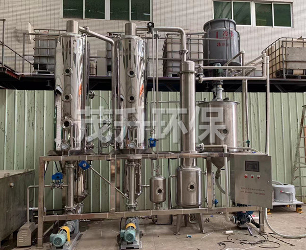 双效废水蒸发器
